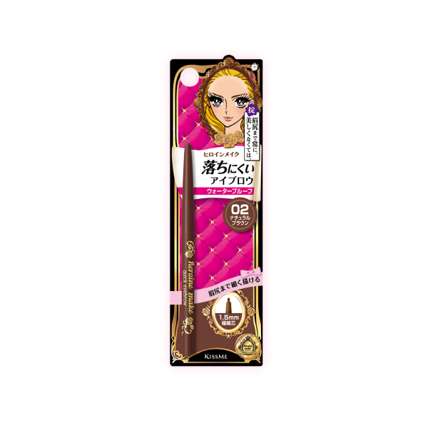 키스미 히로인 메이크퀵 아이브로우 내츄럴브라운 N02