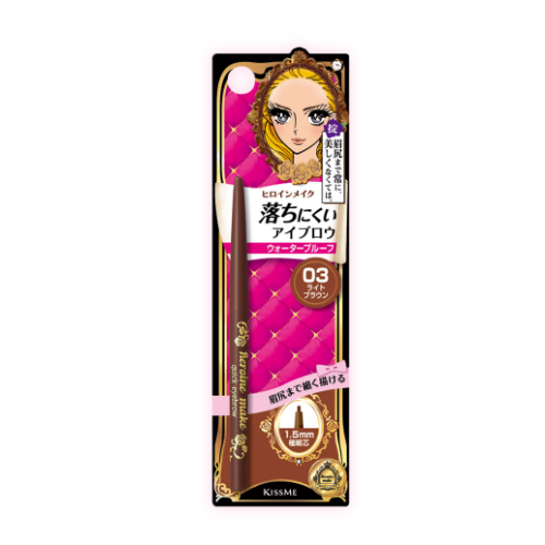 키스미 히로인 메이크퀵 아이브로우 라이트브라운 N03