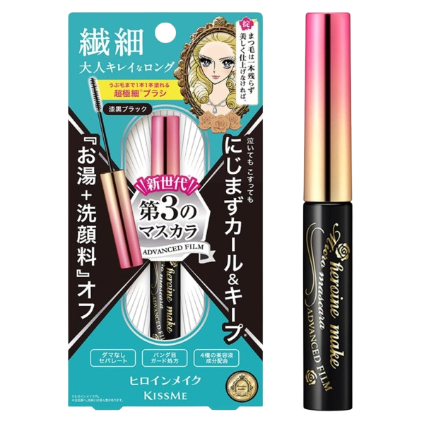 키스미 히로인 메이크업 마이크로 마스카라 01 칠흑블랙
