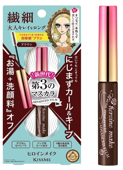 키스미 히로인 메이크업 마이크로 마스카라 02 브라운