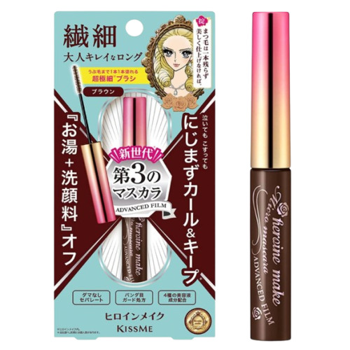 키스미 히로인 메이크업 마이크로 마스카라 02 브라운