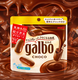 메이지 galbo 가르보 초코 파우치 59g