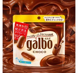 메이지 galbo 가르보 초코 파우치 59g
