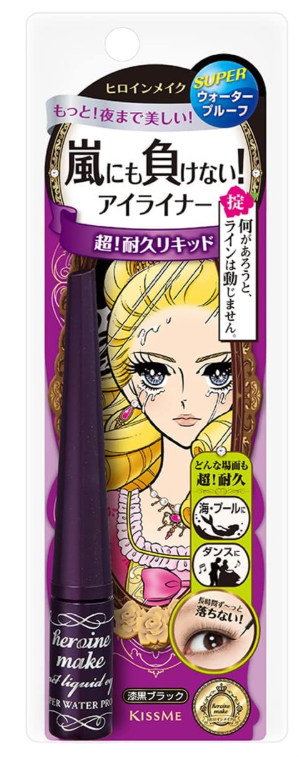 키스미 히로인 임팩트 리퀴드 아이라이너 블랙