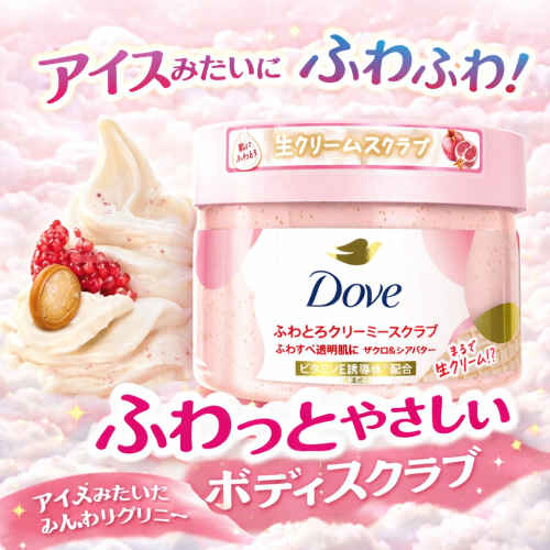 Dove 도브 석류&시어버터 바디 스크럽 298g