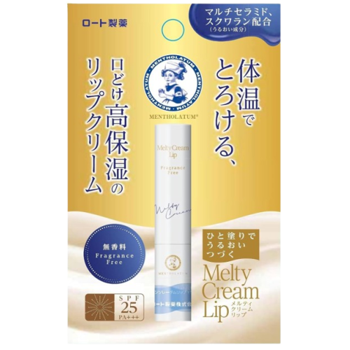 맨소레담 립 멜티 크림 무향료 2.4g