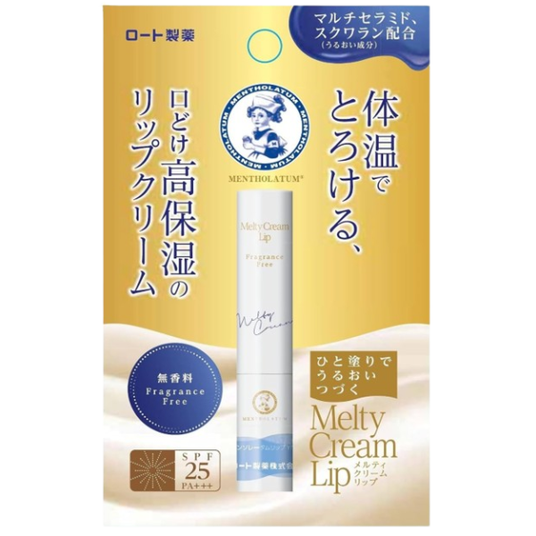 맨소레담 립 멜티 크림 무향료 2.4g