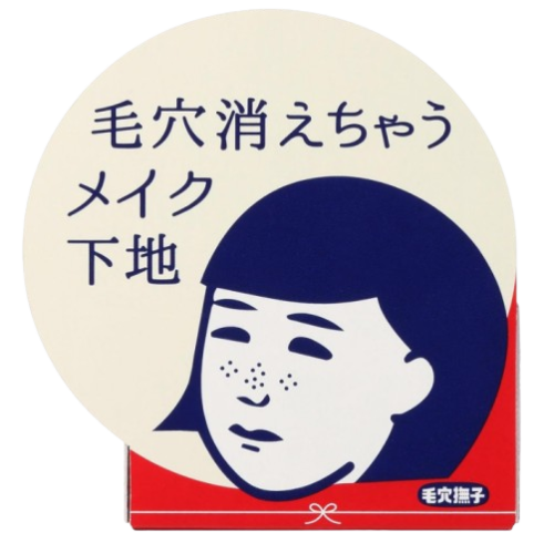 케아나 나데시코 모공 숨바꼭질 메이크업베이스 12g