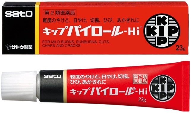 사토제약 킵파이롤 Hi 23g