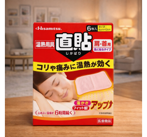 히사미츠제약 직접 붙이는 온열시트 S사이즈 6매