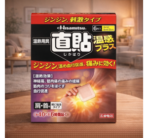 히사미츠제약 직접 붙이는 온열시트 플러스 S사이즈 6매