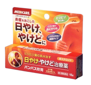 메디케어 팜파스 연고 15g