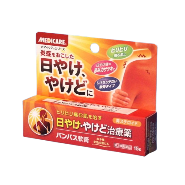 메디케어 팜파스 연고 15g