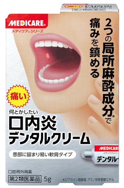 메디케어 덴탈 크림 5g