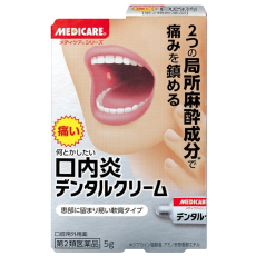 메디케어 덴탈 크림 5g