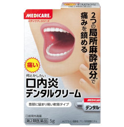 메디케어 덴탈 크림 5g