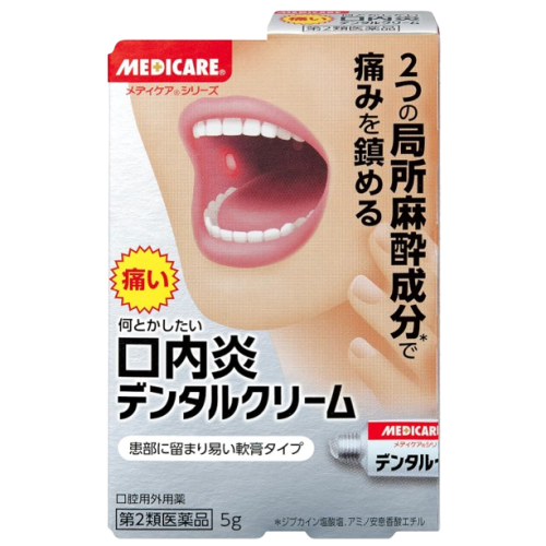 메디케어 덴탈 크림 5g