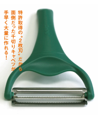 노노지 양배추 필러 채칼 다크그린 CBP-04G