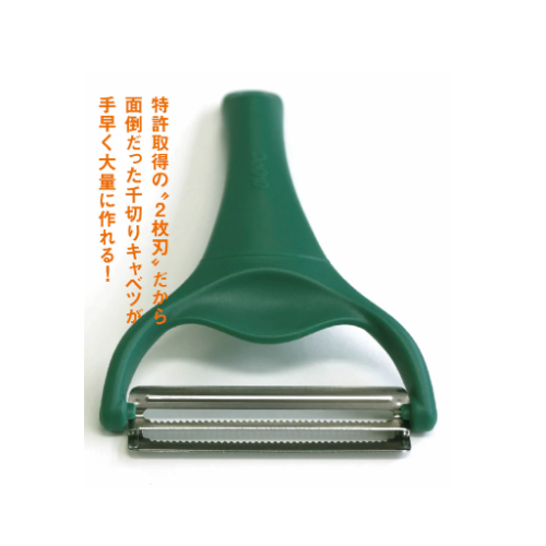 노노지 양배추 필러 채칼 다크그린 CBP-04G