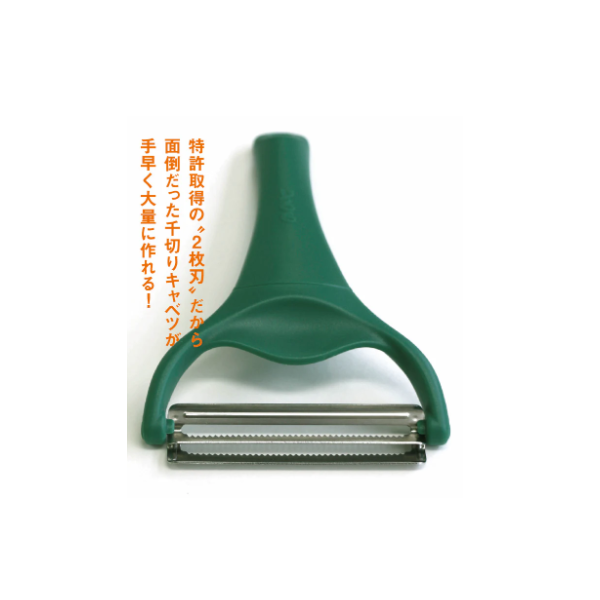 노노지 양배추 필러 채칼 다크그린 CBP-04G