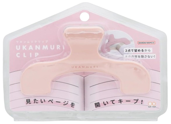 선스타 문구 우칸무리 북클립 북집게 클리어 피치베이지