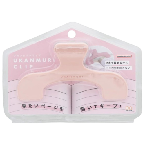 선스타 문구 우칸무리 북클립 북집게 클리어 피치베이지