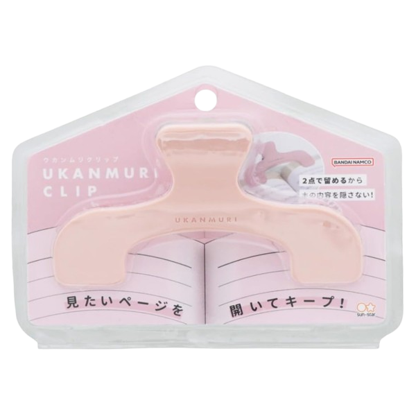 선스타 문구 우칸무리 북클립 북집게 클리어 피치베이지