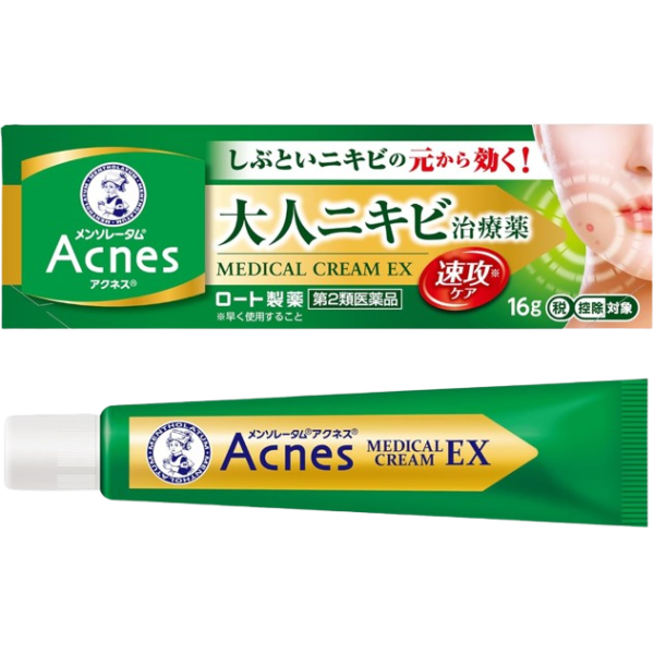 멘소래담 아크네스 25 메디컬 크림 EXa 16g