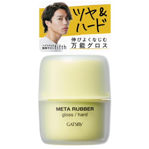 GATSBY 갸스비 메타러버 글로스 하드왁스 70g