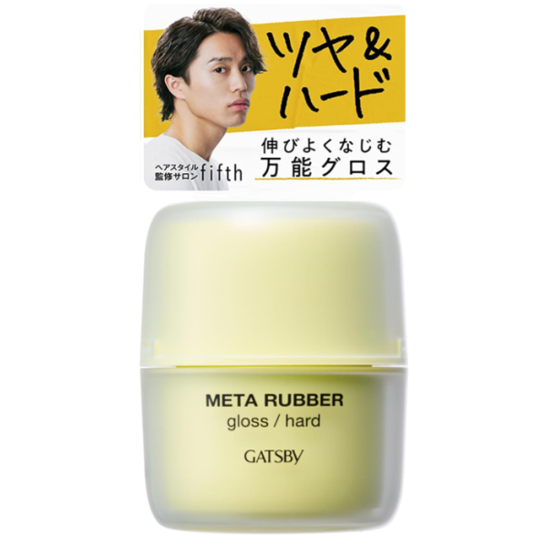 GATSBY 갸스비 메타러버 글로스 하드왁스 70g