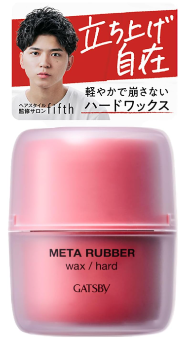 GATSBY 갸스비 메타러버 매트 하드왁스 65g