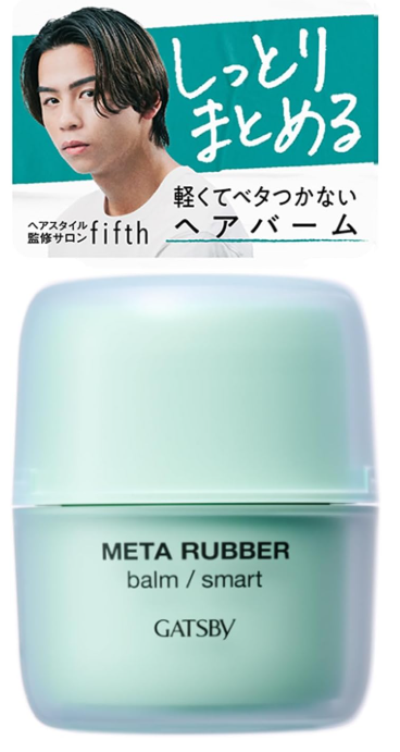 GATSBY 갸스비 메타러버 밤 스마트 윤기내추럴 왁스 60g
