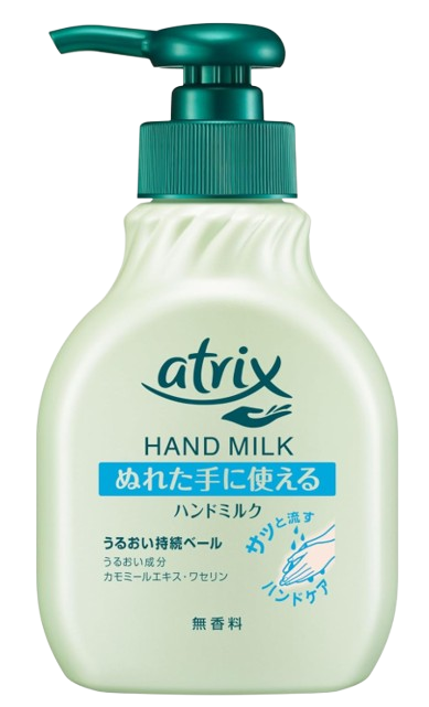 카오 아트릭스 핸드밀크 200ml