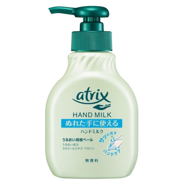 카오 아트릭스 핸드밀크 200ml