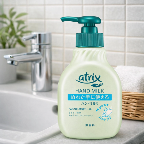 카오 아트릭스 핸드밀크 200ml