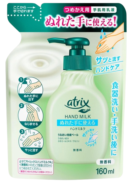 카오 아트릭스 핸드밀크 리필 160ml