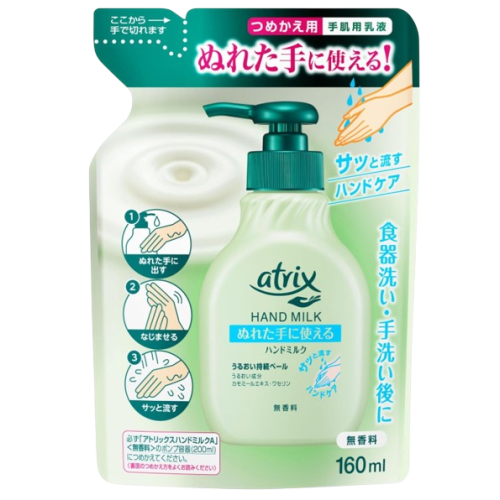 카오 아트릭스 핸드밀크 리필 160ml