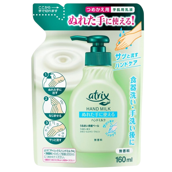 카오 아트릭스 핸드밀크 리필 160ml