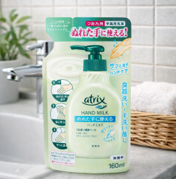 카오 아트릭스 핸드밀크 리필 160ml