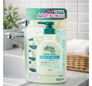 카오 아트릭스 핸드밀크 리필 160ml