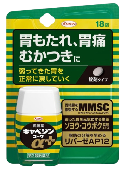 카베진 코와 알파 플러스 18정