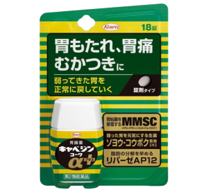 카베진 코와 알파 플러스 18정