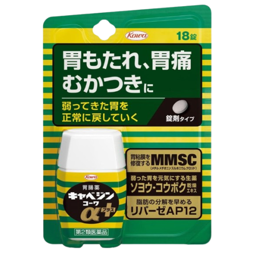 카베진 코와 알파 플러스 18정