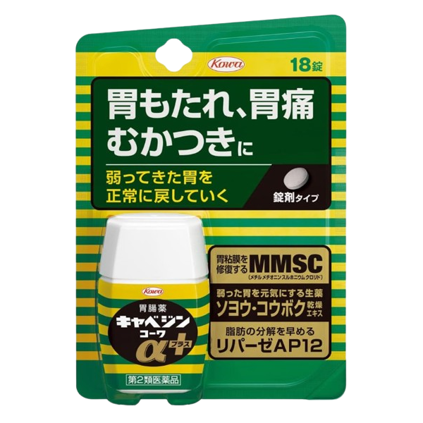 카베진 코와 알파 플러스 18정