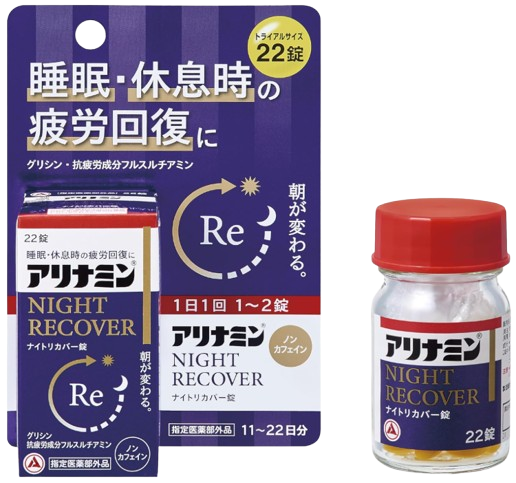아리나민 나이트 리커버 22정