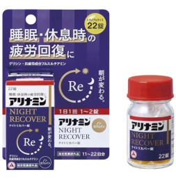 아리나민 나이트 리커버 22정