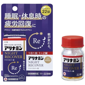 아리나민 나이트 리커버 22정