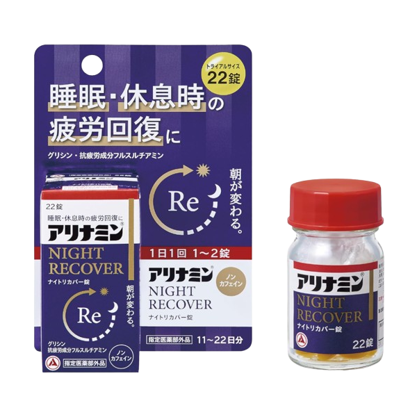 아리나민 나이트 리커버 22정