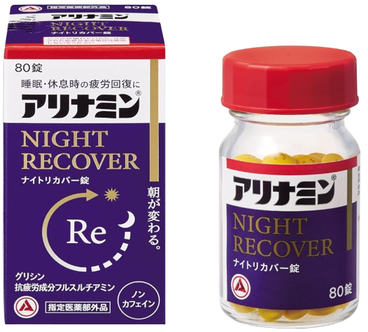 아리나민 나이트 리커버 80정