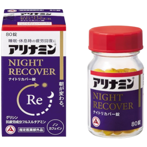 아리나민 나이트 리커버 80정